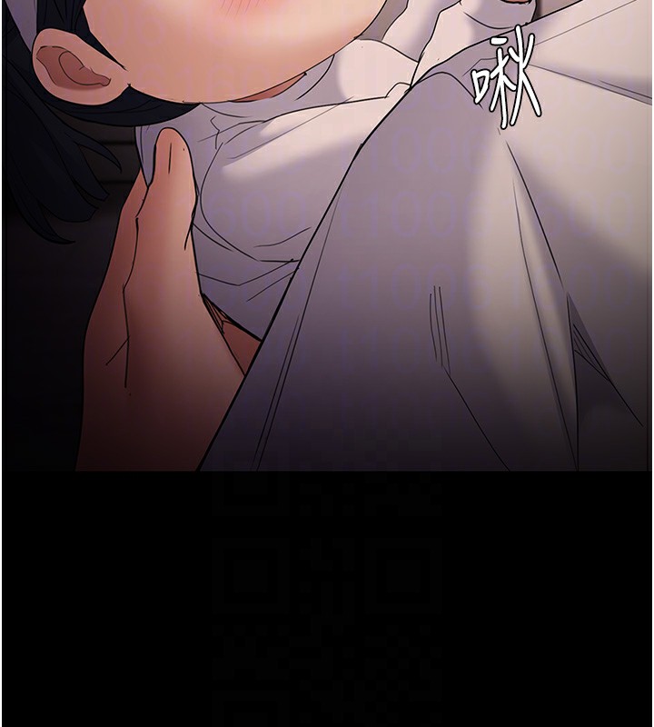 85P - 痴汉成瘾