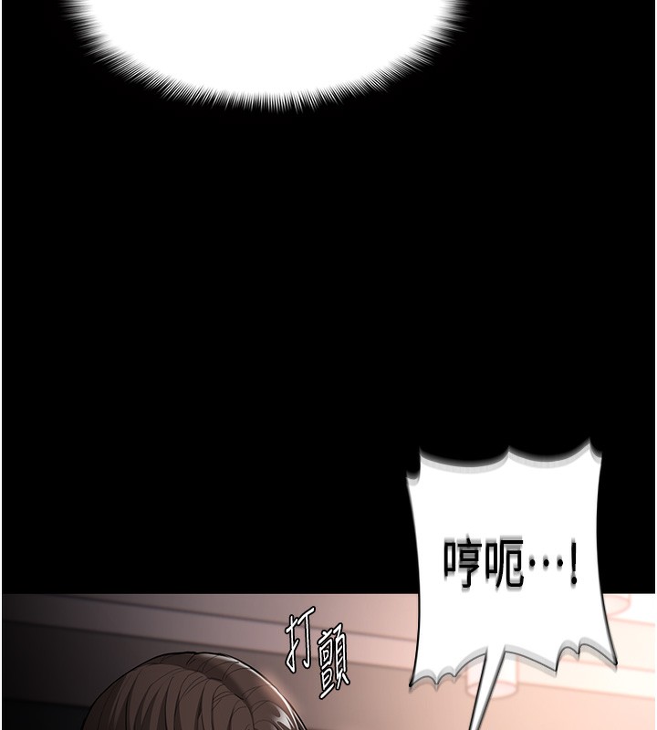 90P - 痴汉成瘾