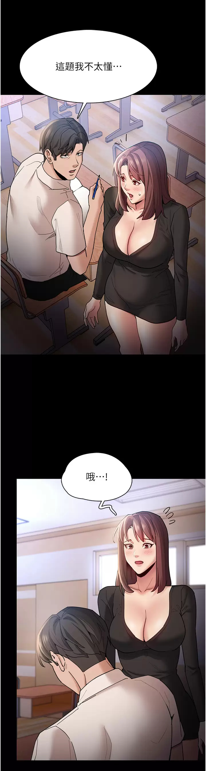 30P - 痴汉成瘾