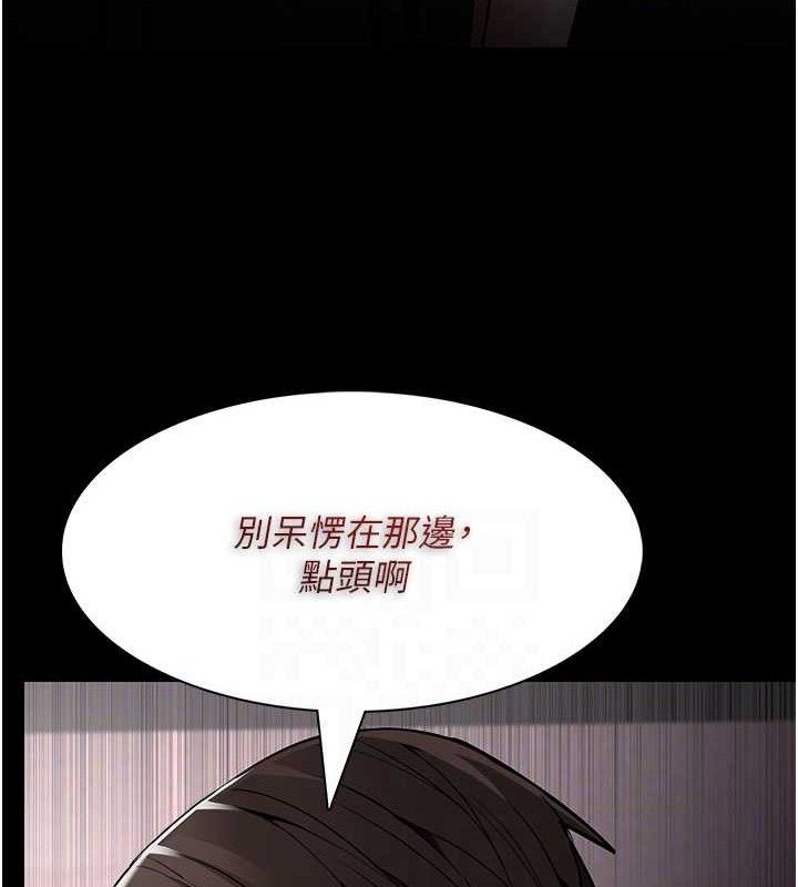 100P - 痴汉成瘾