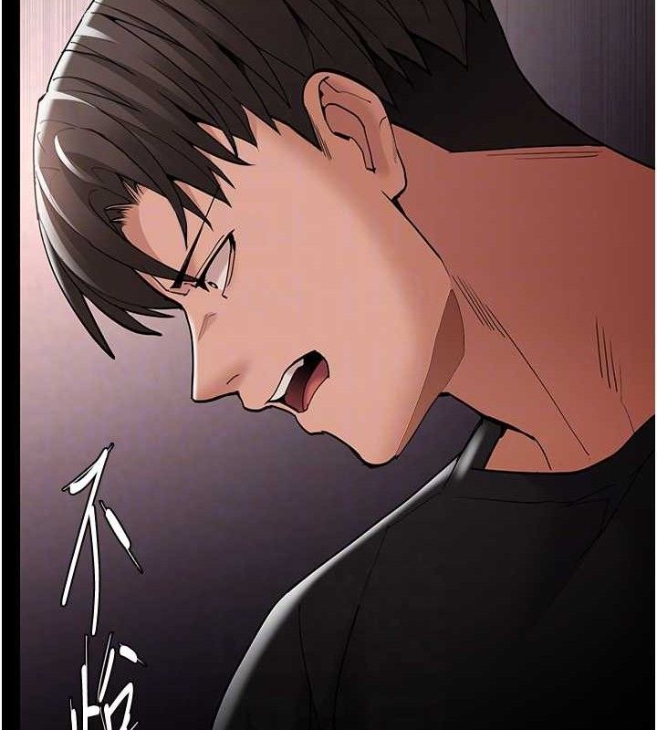 101P - 痴汉成瘾
