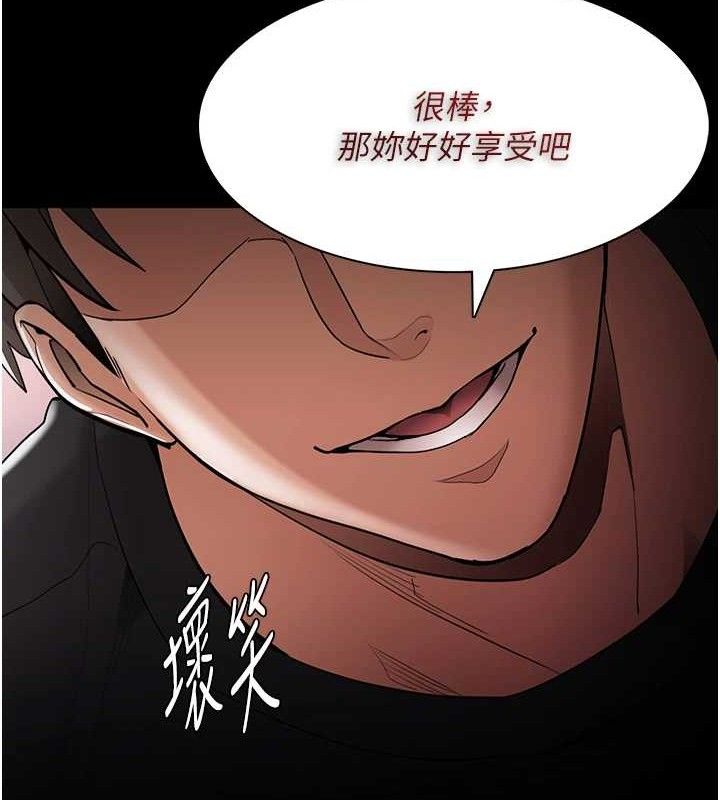 105P - 痴汉成瘾