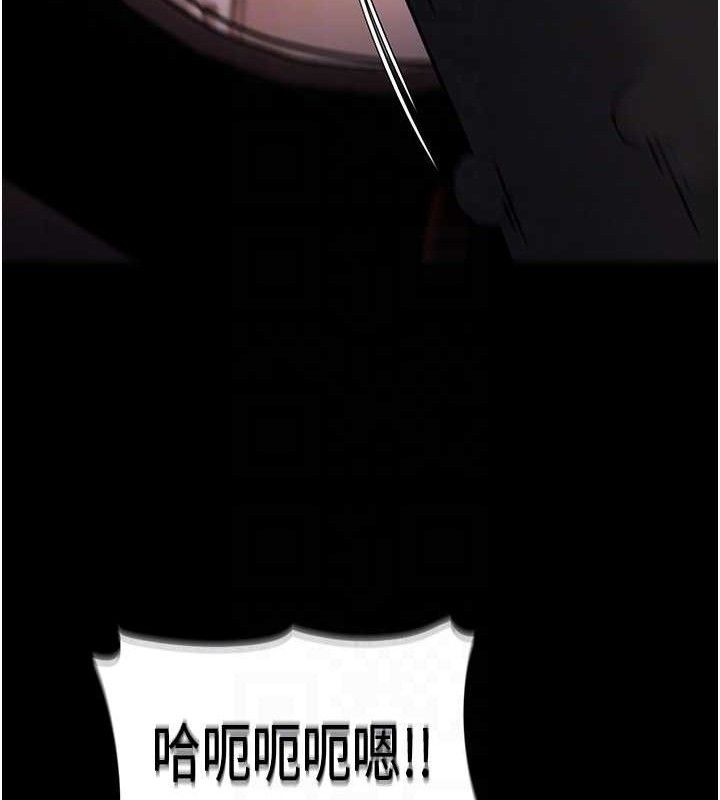 108P - 痴汉成瘾