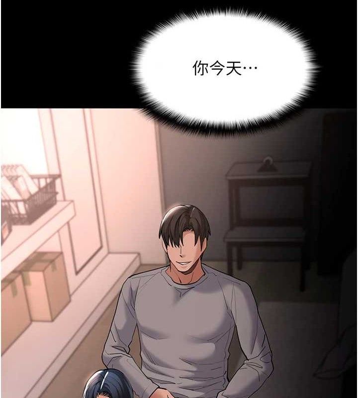 10P - 痴汉成瘾