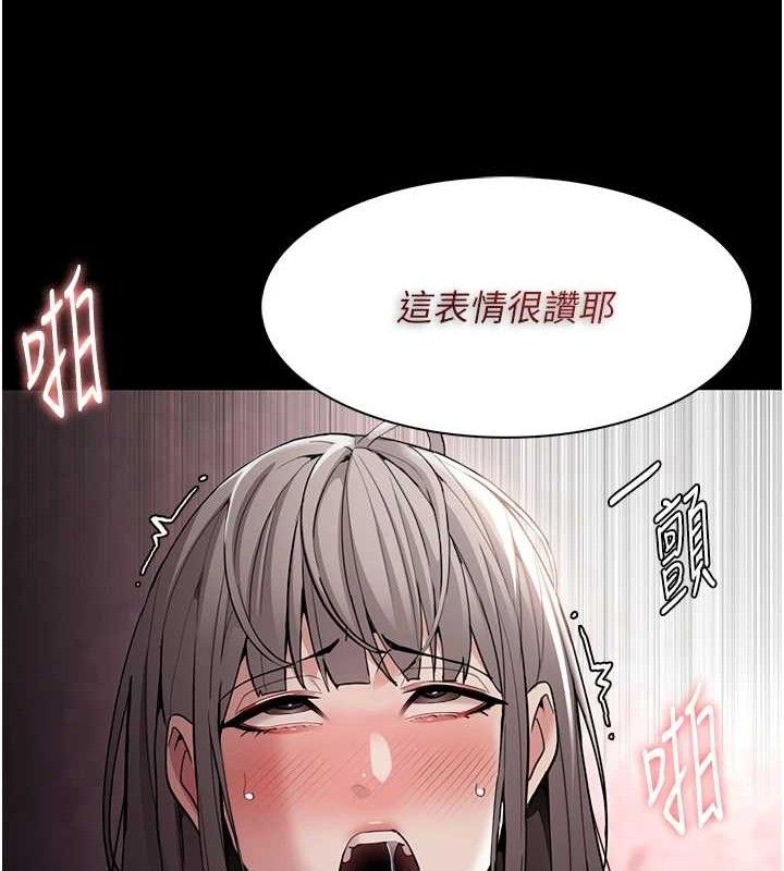 111P - 痴汉成瘾