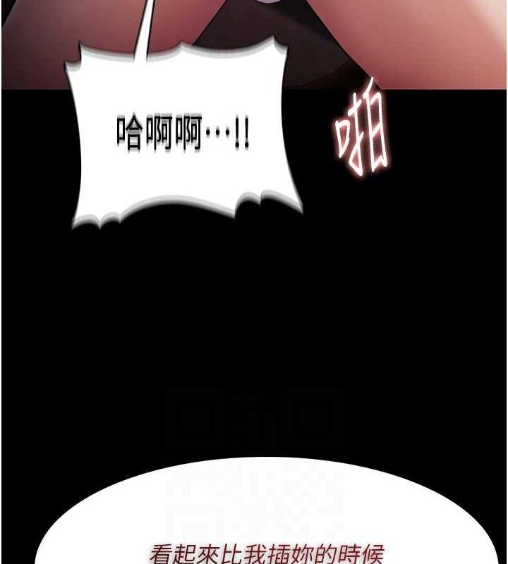 113P - 痴汉成瘾