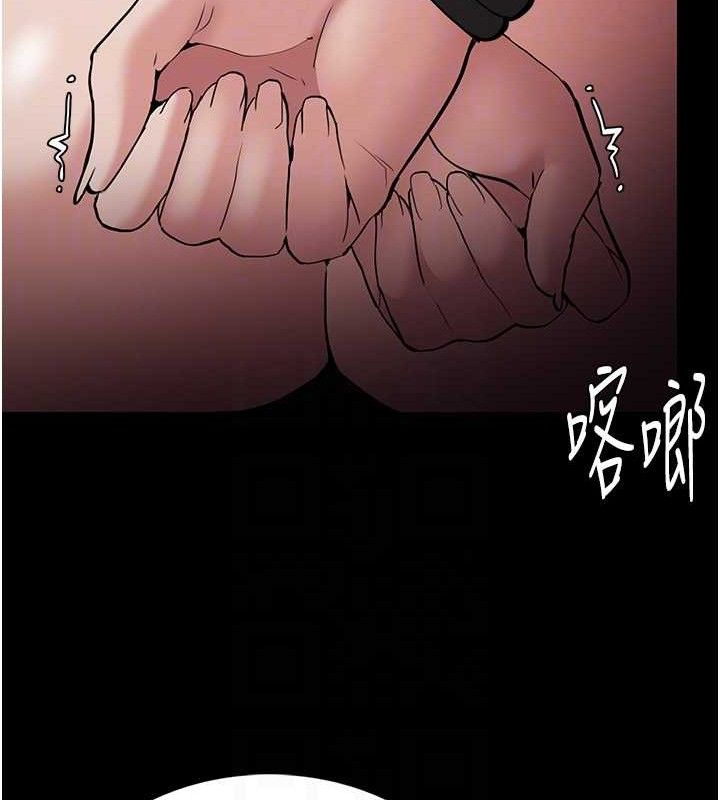 115P - 痴汉成瘾