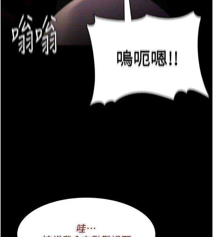 118P - 痴汉成瘾