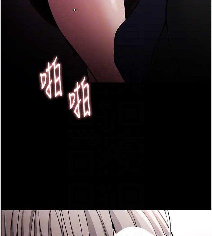 123P - 痴汉成瘾