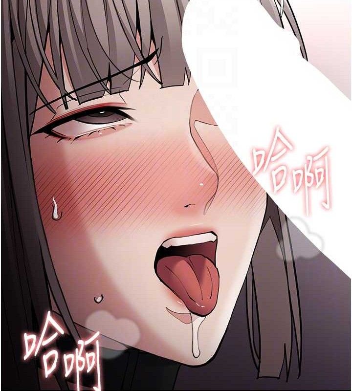 124P - 痴汉成瘾