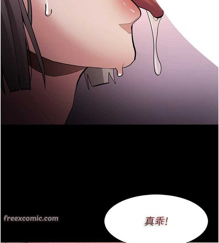 126P - 痴汉成瘾