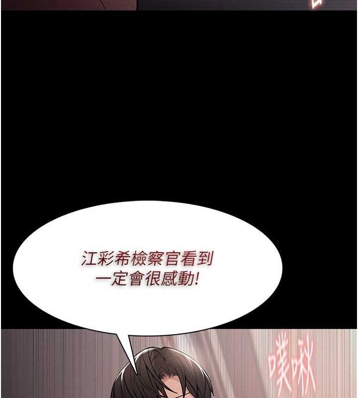 128P - 痴汉成瘾