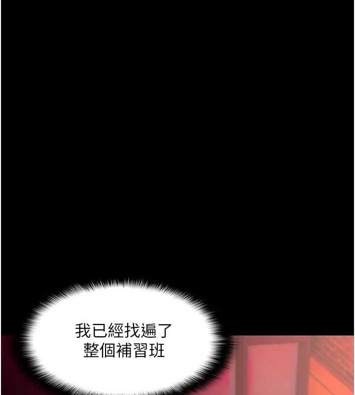 132P - 痴汉成瘾