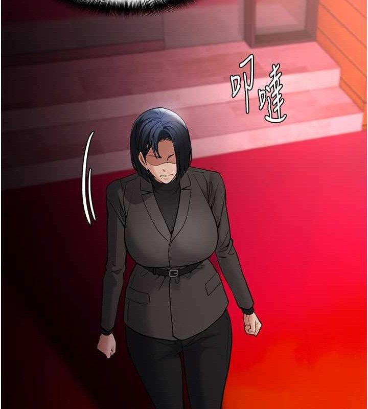 133P - 痴汉成瘾