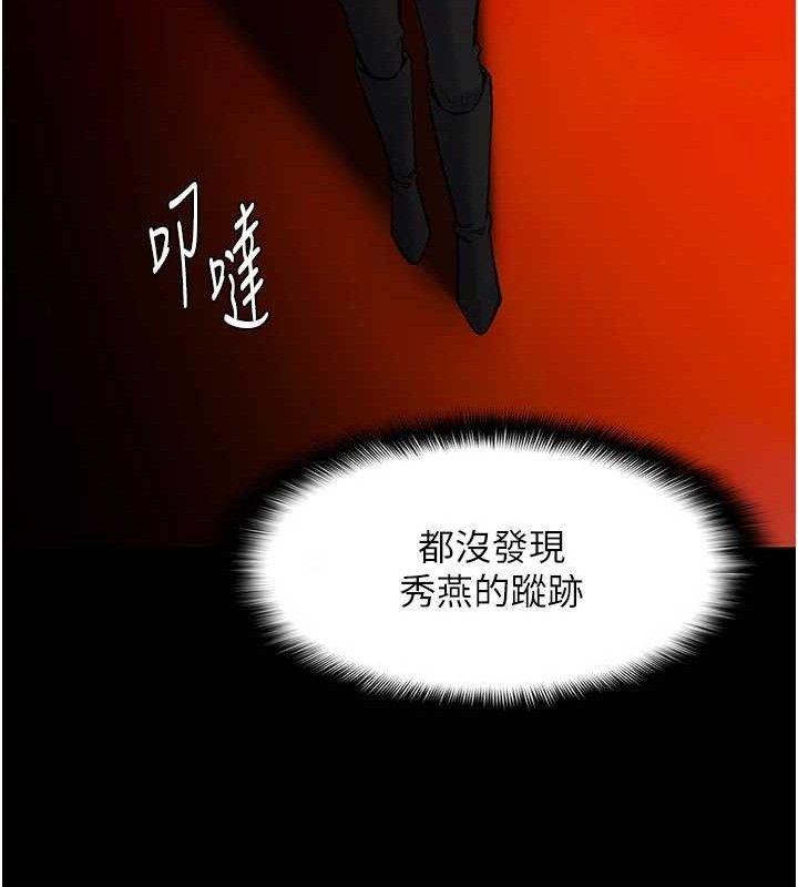 134P - 痴汉成瘾