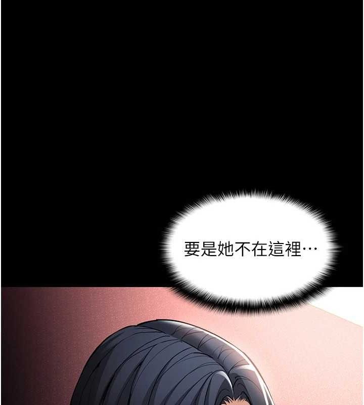 135P - 痴汉成瘾