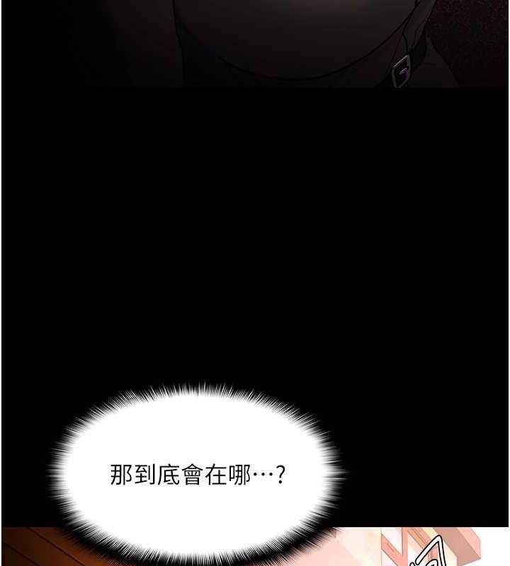 137P - 痴汉成瘾