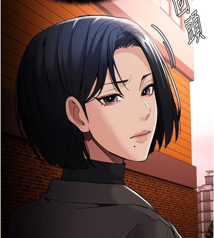 138P - 痴汉成瘾
