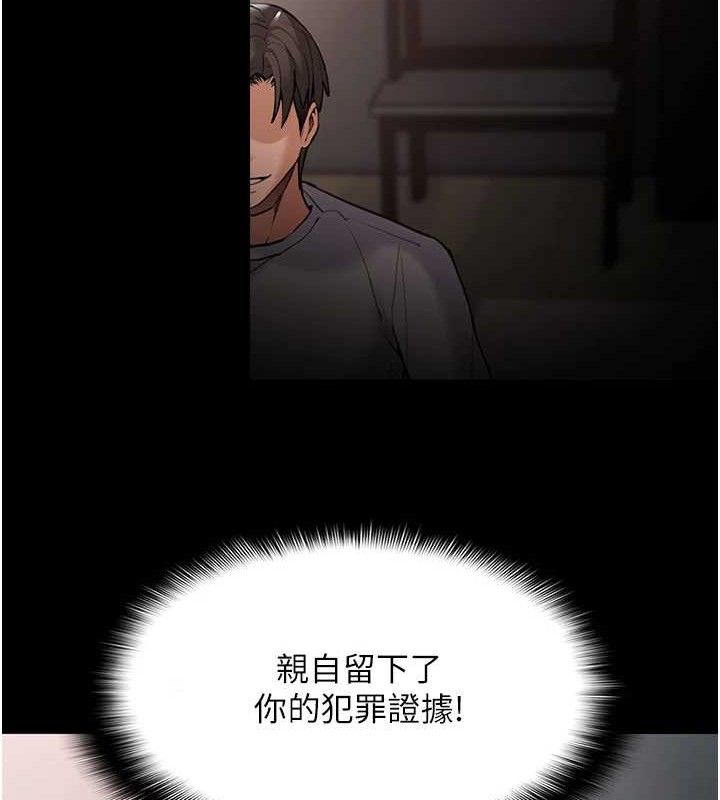 13P - 痴汉成瘾