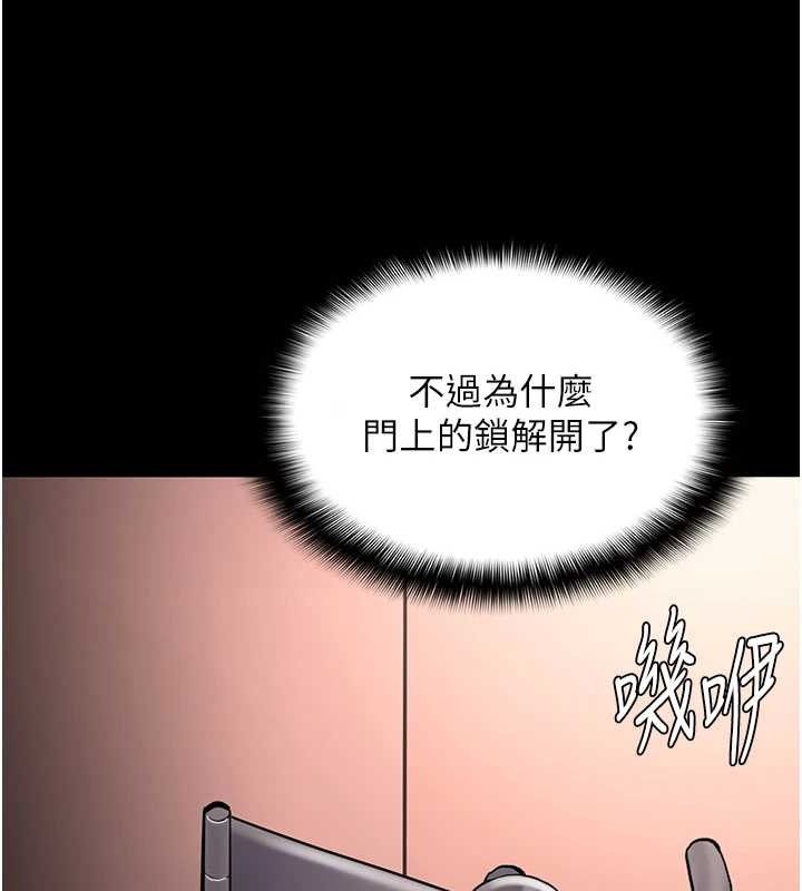 143P - 痴汉成瘾