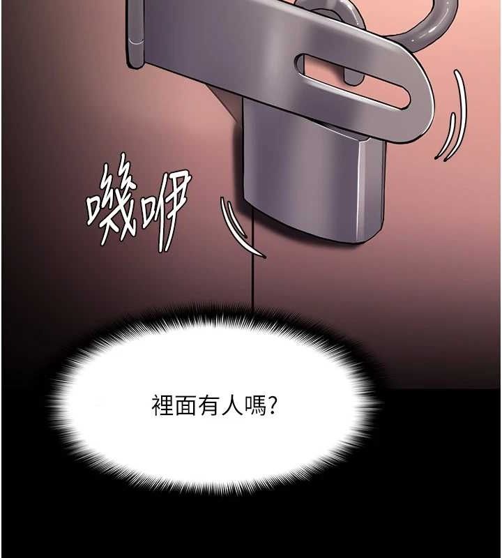 144P - 痴汉成瘾