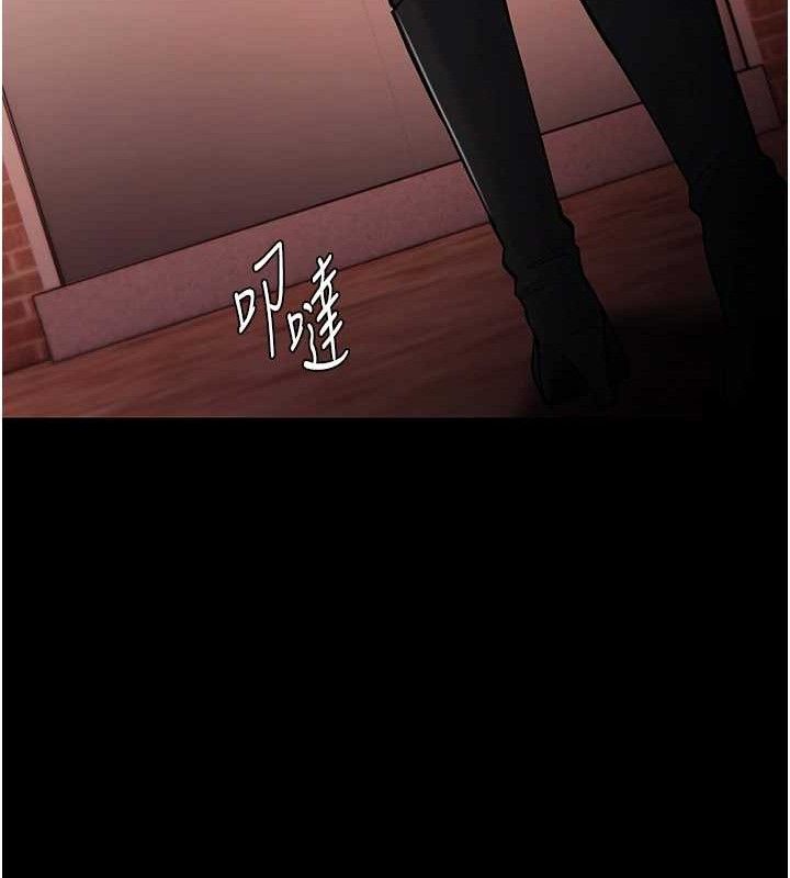 147P - 痴汉成瘾
