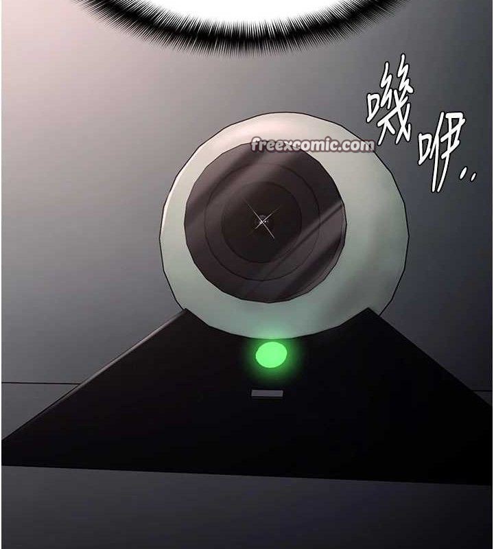 14P - 痴汉成瘾