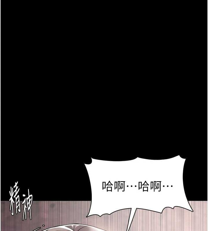 150P - 痴汉成瘾