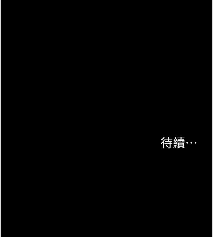 154P - 痴汉成瘾