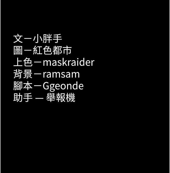 155P - 痴汉成瘾