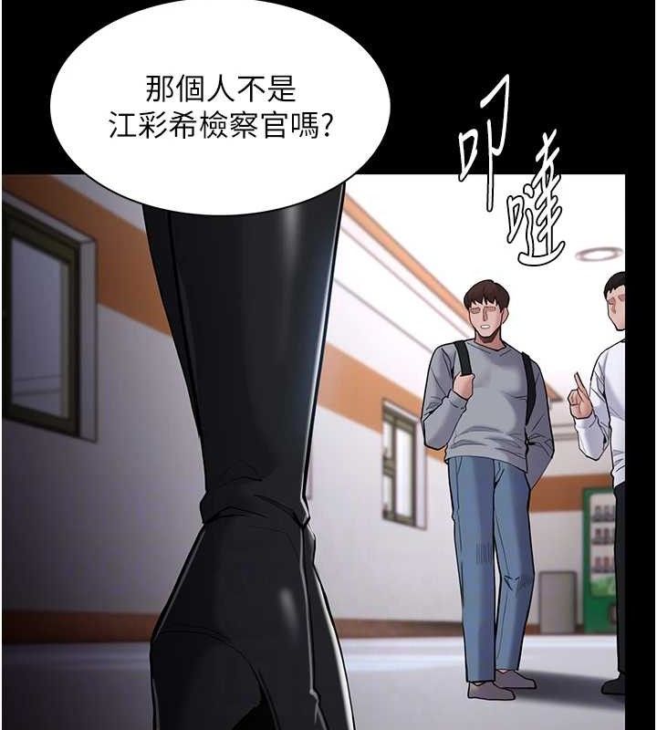 19P - 痴汉成瘾