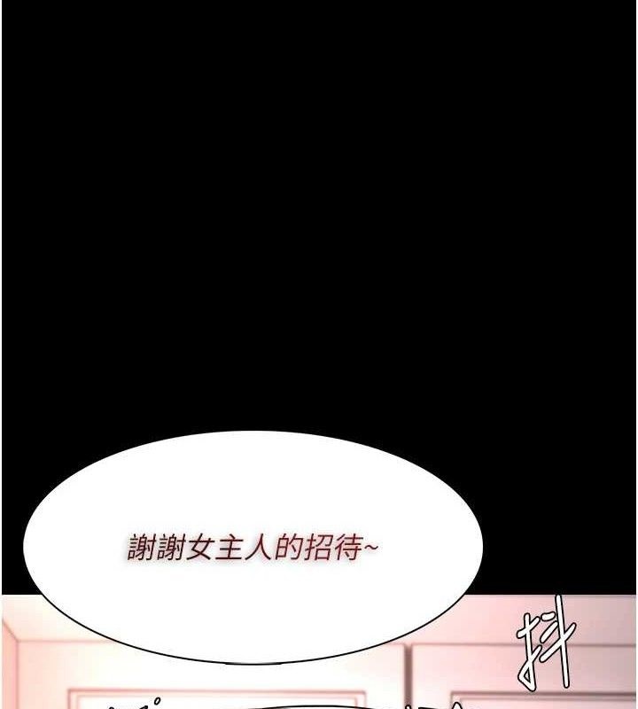 1P - 痴汉成瘾
