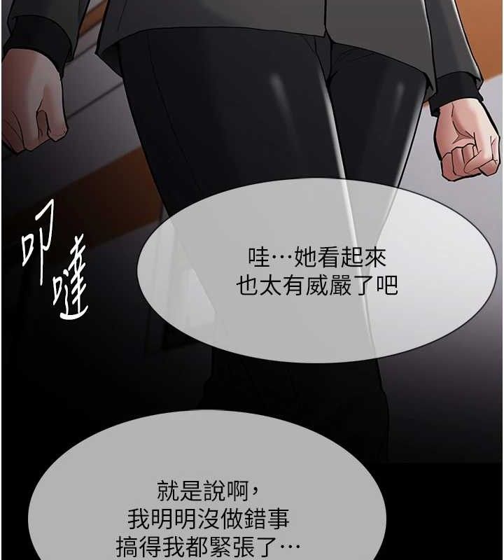 24P - 痴汉成瘾