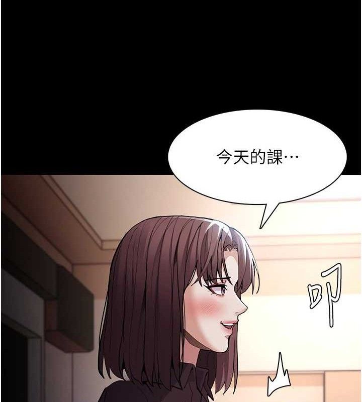 29P - 痴汉成瘾