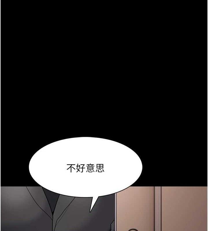 31P - 痴汉成瘾
