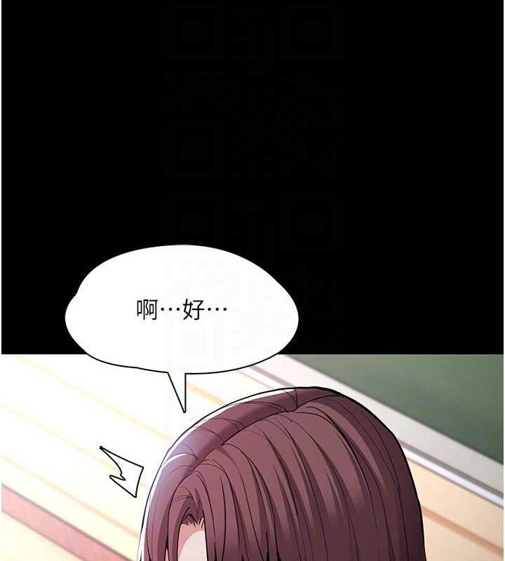 35P - 痴汉成瘾
