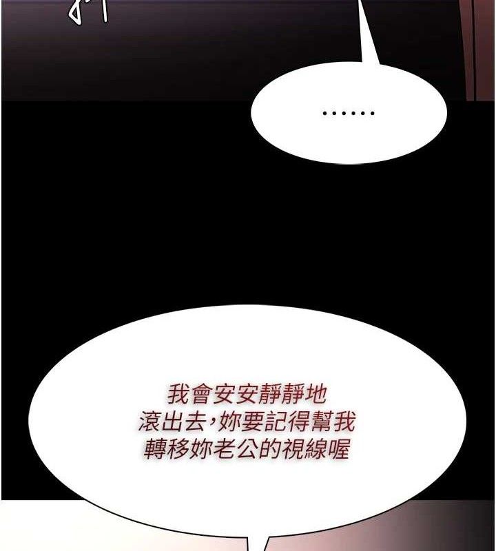 3P - 痴汉成瘾