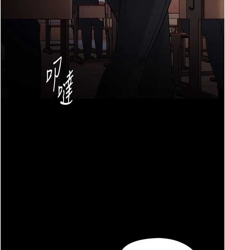 40P - 痴汉成瘾