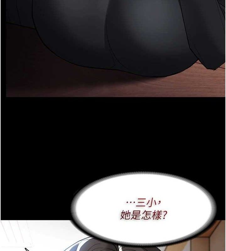 44P - 痴汉成瘾