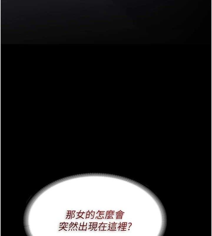 46P - 痴汉成瘾