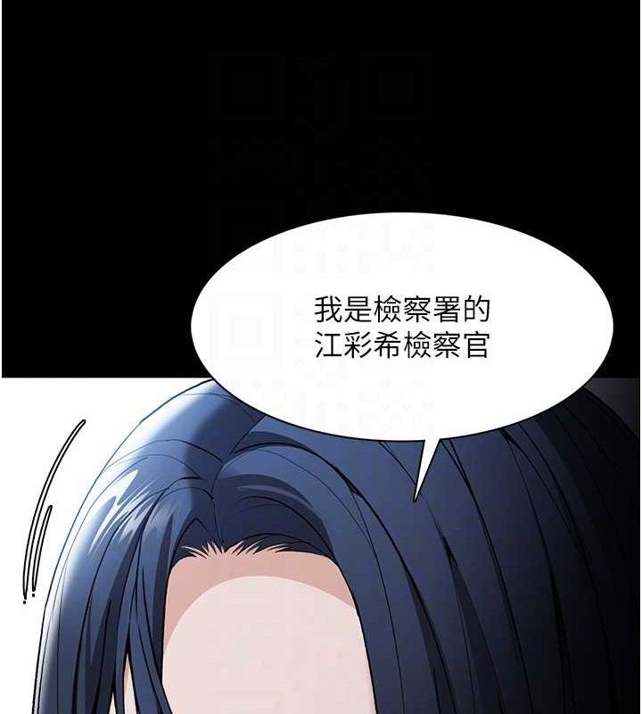 49P - 痴汉成瘾