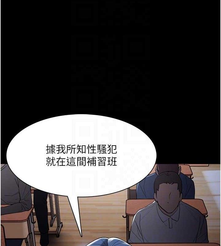 51P - 痴汉成瘾