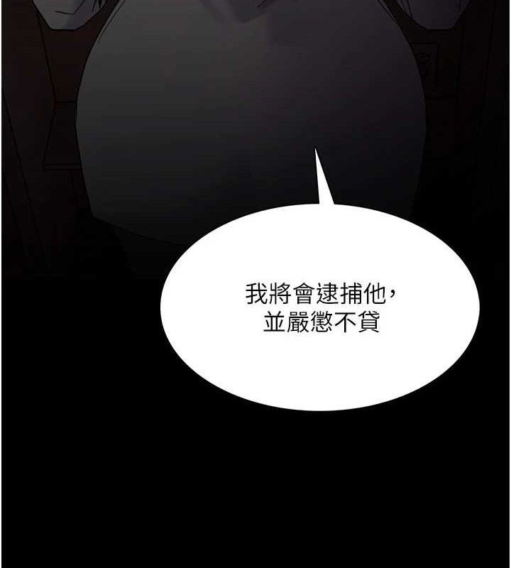53P - 痴汉成瘾