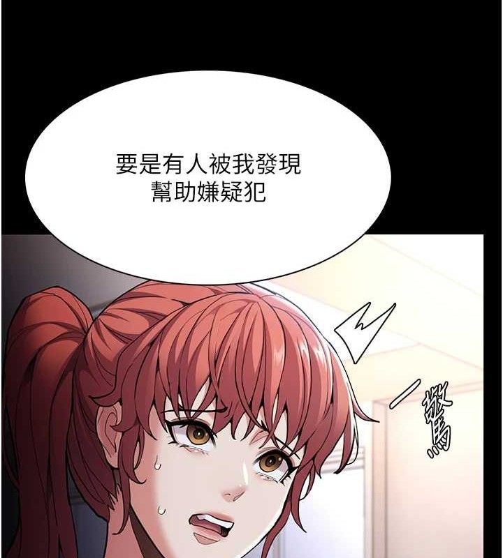 54P - 痴汉成瘾