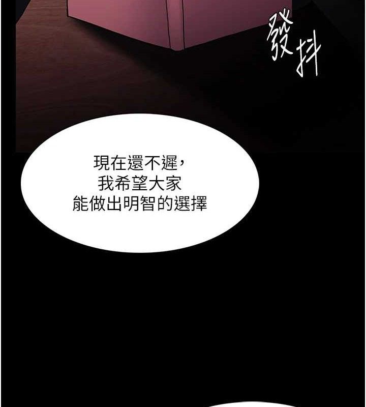 57P - 痴汉成瘾