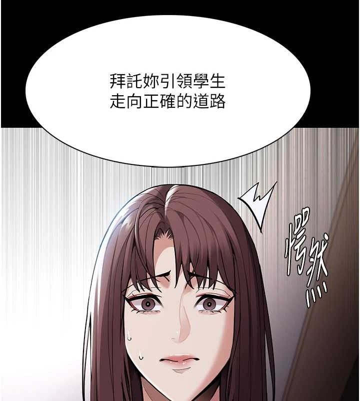 60P - 痴汉成瘾