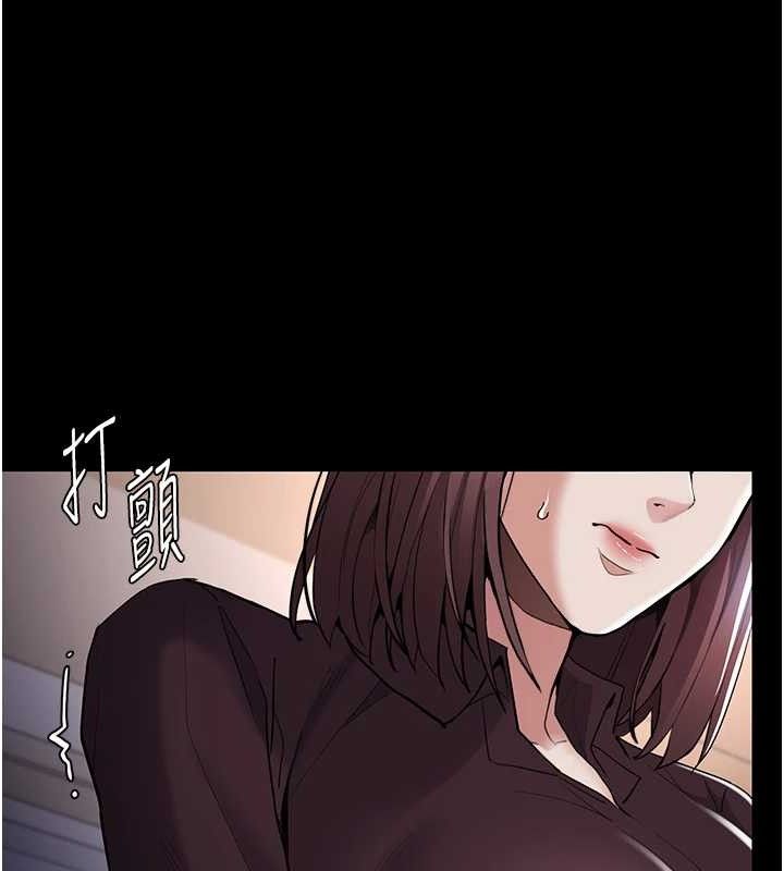 62P - 痴汉成瘾