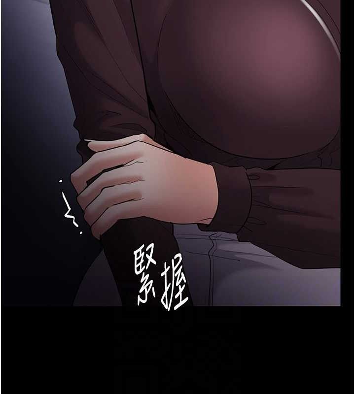 63P - 痴汉成瘾
