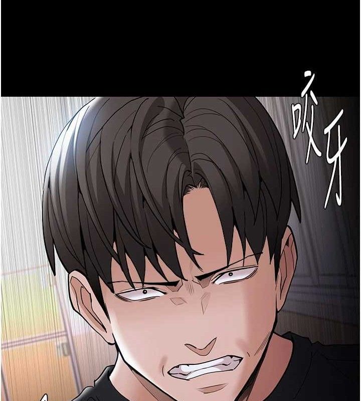 71P - 痴汉成瘾