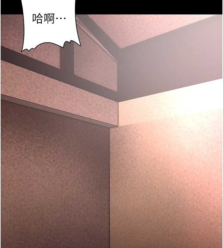 74P - 痴汉成瘾